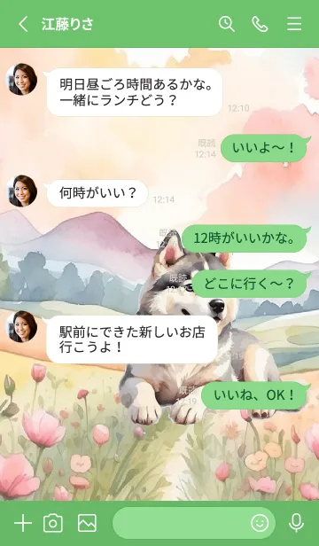 [LINE着せ替え] siberian husky In Flower Theme (JP)の画像3