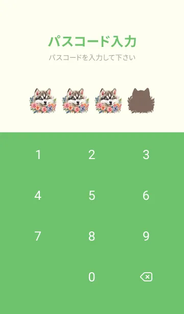 [LINE着せ替え] siberian husky In Flower Theme (JP)の画像4