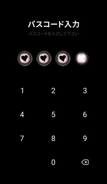 [LINE着せ替え] Black & Pale Pink Theme V5 (JP)の画像4