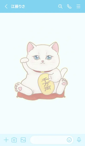 [LINE着せ替え] The maneki-neko (fortune cat)  rich 82の画像2