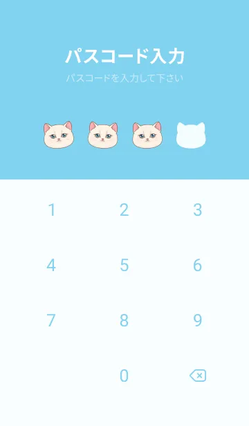 [LINE着せ替え] The maneki-neko (fortune cat)  rich 82の画像4