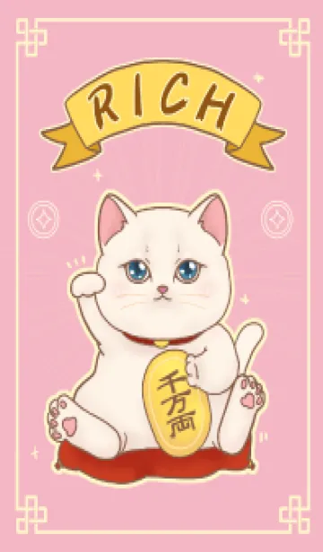 [LINE着せ替え] The maneki-neko (fortune cat)  rich 90の画像1