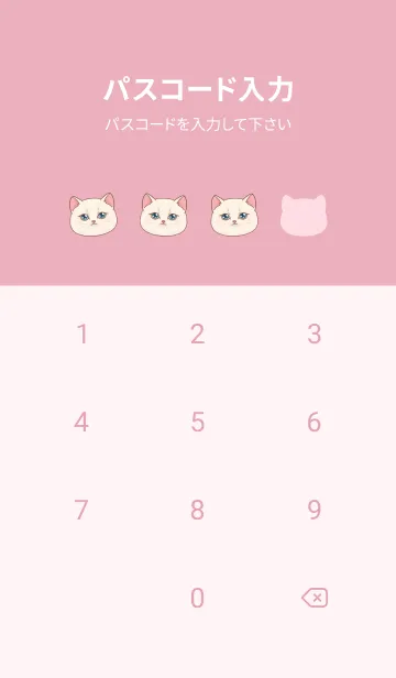 [LINE着せ替え] The maneki-neko (fortune cat)  rich 90の画像4