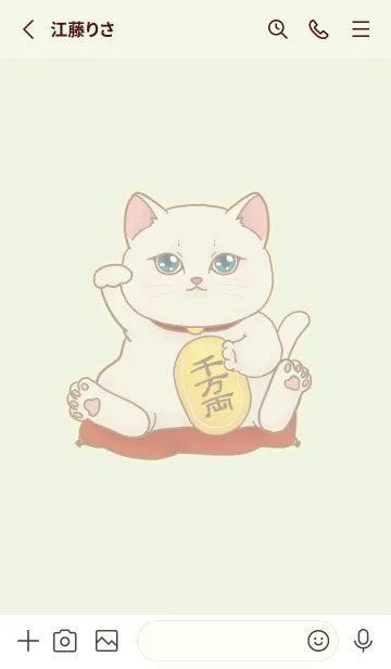 [LINE着せ替え] The maneki-neko (fortune cat)  rich 85の画像2