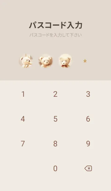 [LINE着せ替え] brown♡テディベアのクリスマス03_1の画像4