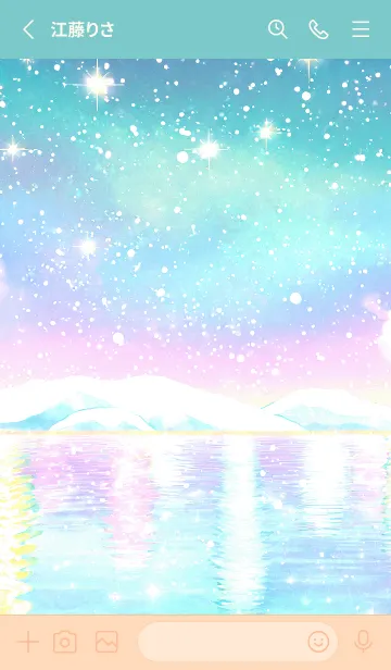 [LINE着せ替え] 優美な冬の風景の着せかえ(Winter-782)の画像2