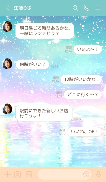 [LINE着せ替え] 優美な冬の風景の着せかえ(Winter-782)の画像3