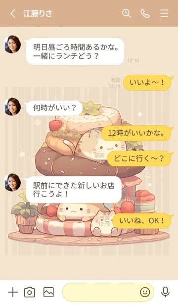 [LINE着せ替え] 猫のケーキの画像3