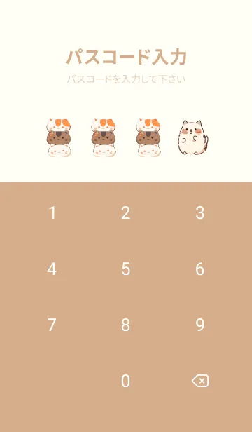 [LINE着せ替え] 猫のケーキの画像4