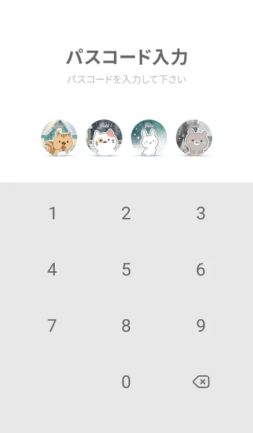 [LINE着せ替え] Juricute animals christmasの画像4