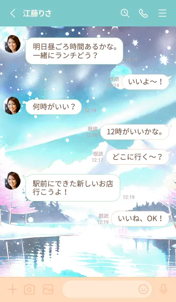 [LINE着せ替え] 優美な冬の風景の着せかえ(Winter-781)の画像3