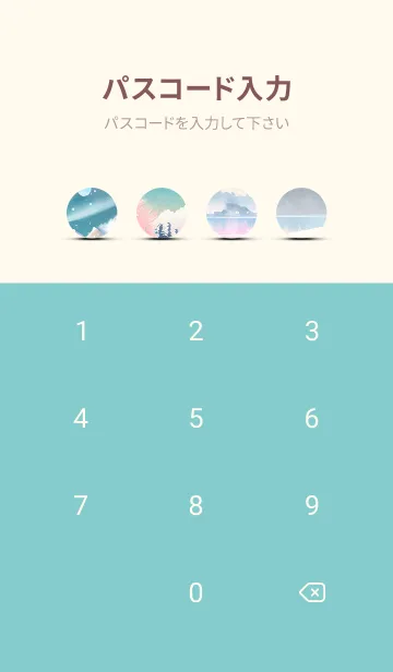 [LINE着せ替え] 優美な冬の風景の着せかえ(Winter-781)の画像4