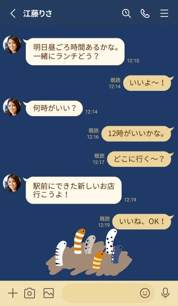 [LINE着せ替え] 長くてかわいいチンアナゴ（深い青）の画像3