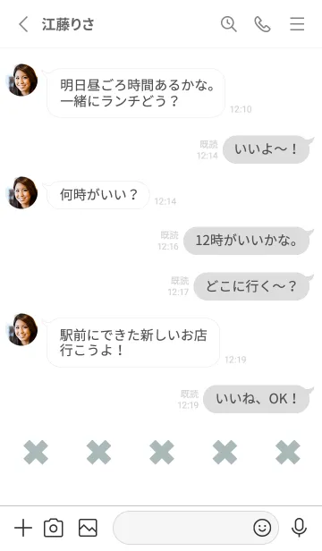 [LINE着せ替え] 地雷うさぎ(dusty color2-05)の画像3