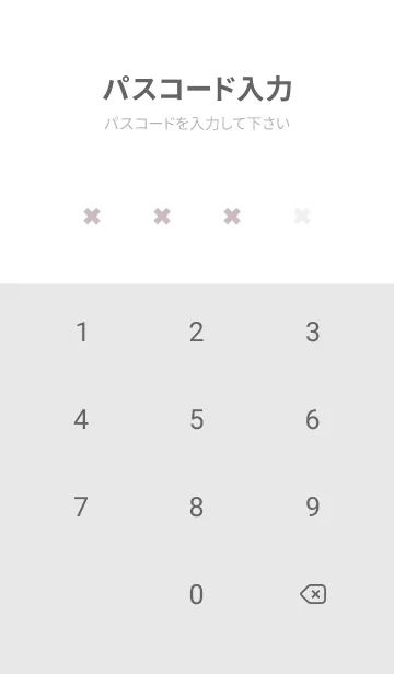 [LINE着せ替え] 地雷うさぎ(dusty color2-07)の画像4