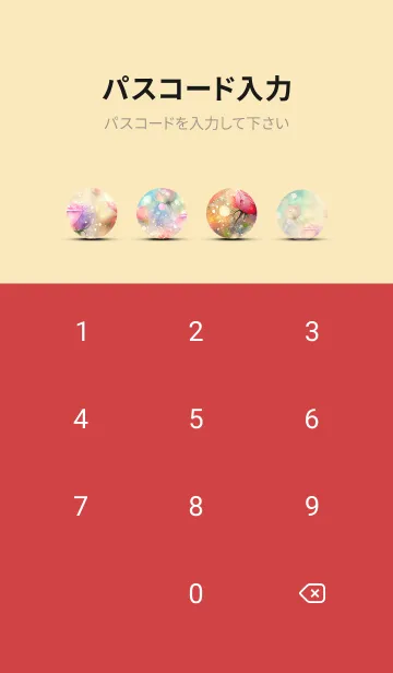 [LINE着せ替え] 薔薇(バラ)の花の着せかえ(R818)の画像4