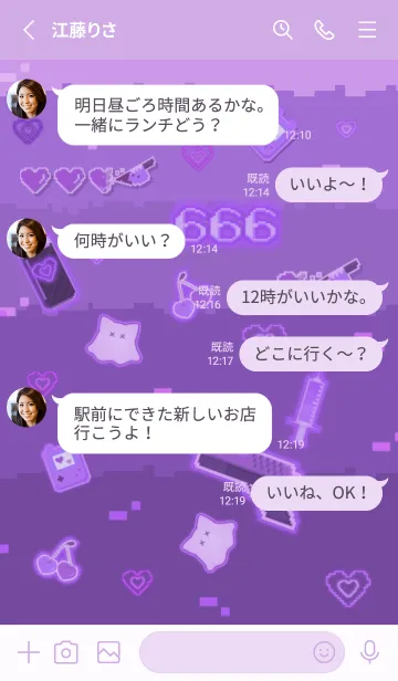 [LINE着せ替え] PIKO PIKO GIRL♡PURPLEの画像3