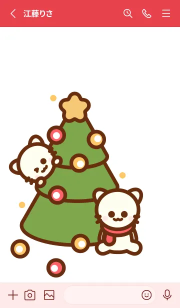 [LINE着せ替え] Baby meow love Christmas 2の画像2