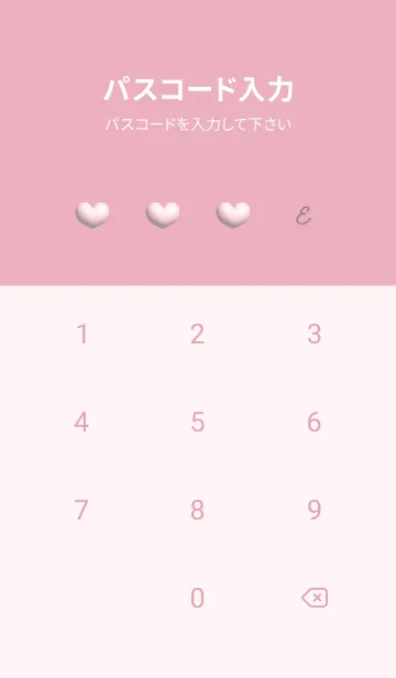[LINE着せ替え] pink♡ぷっくりハート10_1の画像4