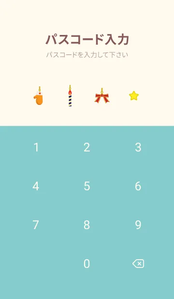 [LINE着せ替え] クリスマスツリーとオーナメント ピンク青の画像4