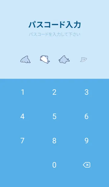 [LINE着せ替え] 青 : シンプルなサメの着せ替えの画像4