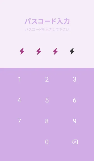 [LINE着せ替え] シンプル アイコン -24の画像4