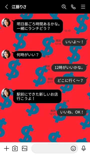 [LINE着せ替え] マネー ラビット2 57の画像3