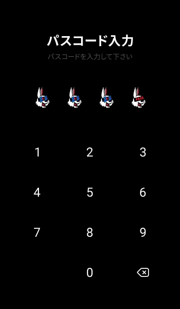 [LINE着せ替え] マネー ラビット2 57の画像4