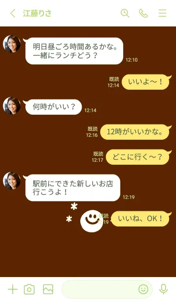 [LINE着せ替え] ミニ スマイル _47の画像3