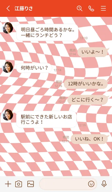 [LINE着せ替え] ✦ Y2K CHECKERED ✦ 04 RED ✦の画像3