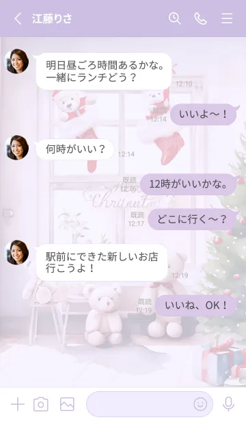 [LINE着せ替え] purple♡テディベアのクリスマス12_1の画像3