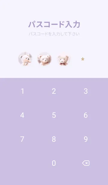 [LINE着せ替え] purple♡テディベアのクリスマス12_1の画像4