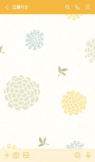 [LINE着せ替え] くすみカラー 鞠 花9の画像2