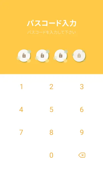 [LINE着せ替え] くすみカラー 鞠 花9の画像4