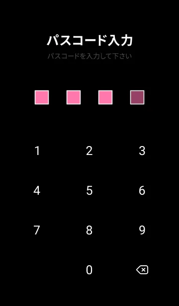[LINE着せ替え] ダーク アイコン 54の画像4