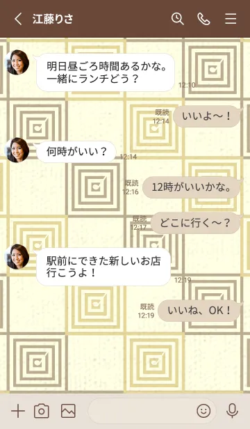 [LINE着せ替え] 和音 市松模様 音符  ペールライムライトの画像3