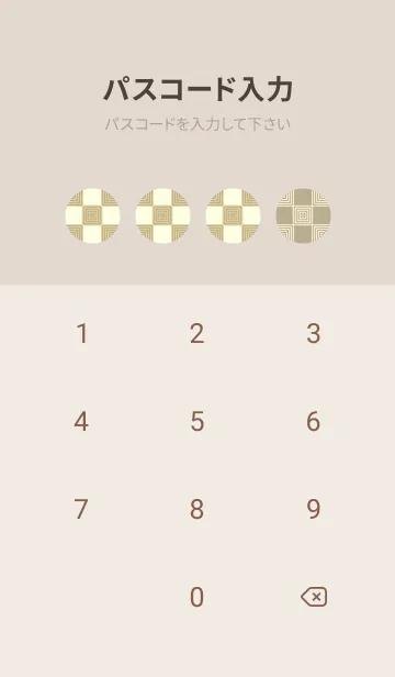 [LINE着せ替え] 和音 市松模様 音符  ペールライムライトの画像4