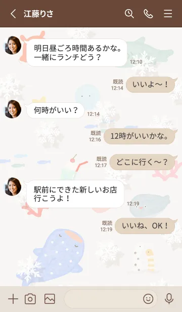 [LINE着せ替え] brown♡雪が舞う海03_1の画像3