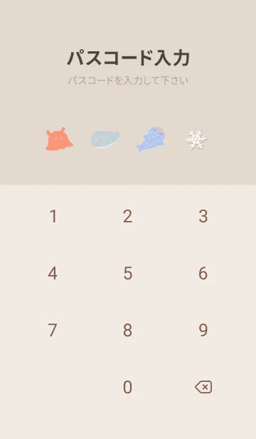 [LINE着せ替え] brown♡雪が舞う海03_1の画像4