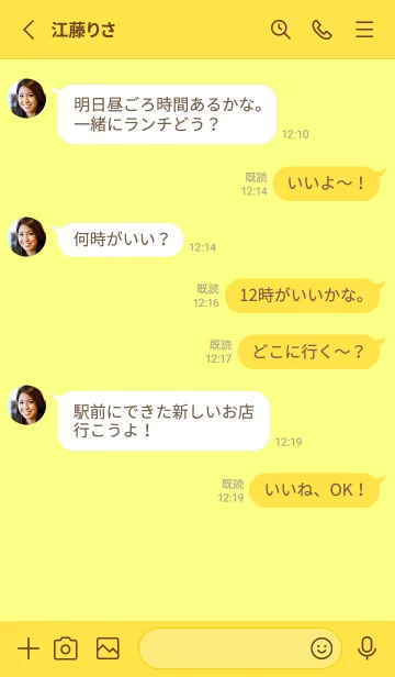 [LINE着せ替え] うさぎ＆シンプル イエローの画像3