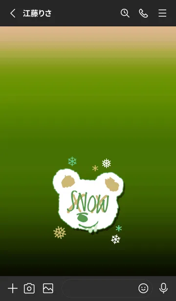 [LINE着せ替え] スノー グラデーション ベア 22の画像2