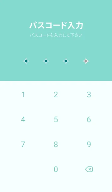 [LINE着せ替え] シンプル バナー .50の画像4