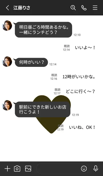 [LINE着せ替え] ハート ラブ- 98の画像3