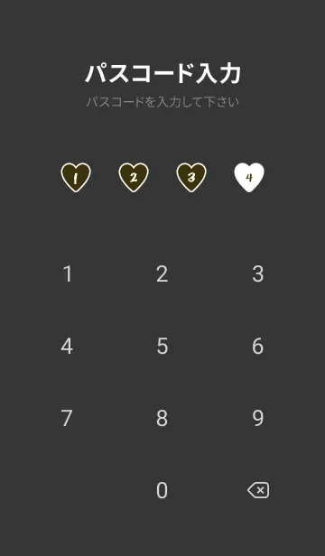 [LINE着せ替え] ハート ラブ- 98の画像4