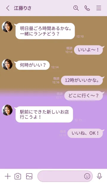 [LINE着せ替え] カラー シンプル アイコン 4の画像3