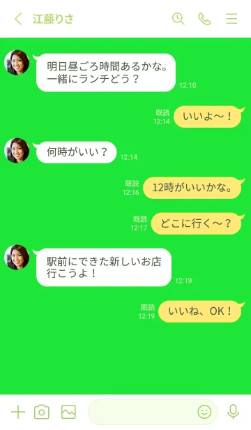 [LINE着せ替え] シンプル アイコン .50の画像3