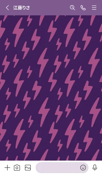 [LINE着せ替え] ザ サンダー .41の画像2