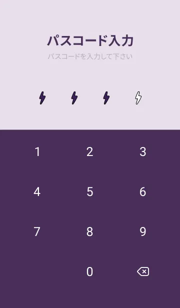 [LINE着せ替え] ザ サンダー .41の画像4