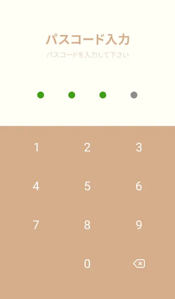 [LINE着せ替え] シンプル チェック 44.の画像4