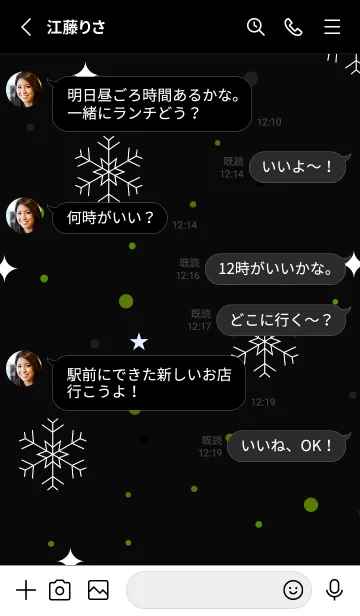 [LINE着せ替え] スノー.30の画像3